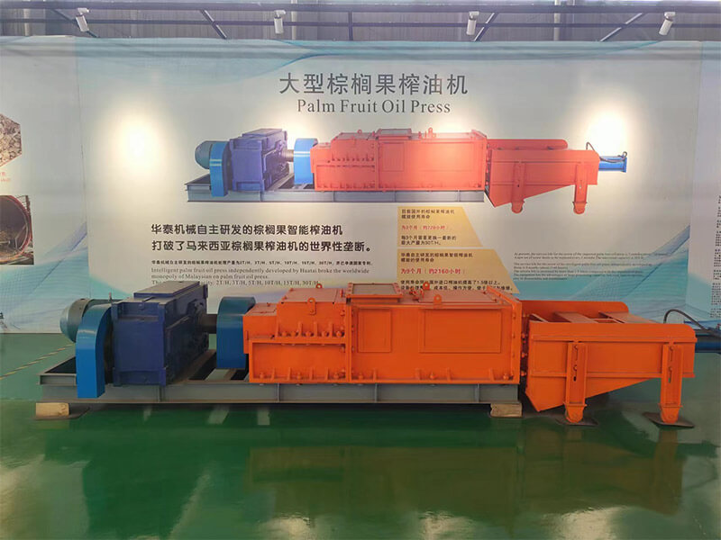 palm oil processing machine